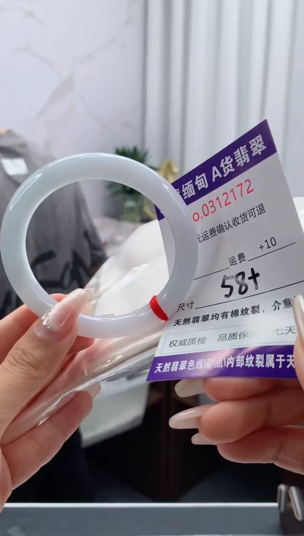 翡翠手镯未镶嵌天然缅甸A货翡翠