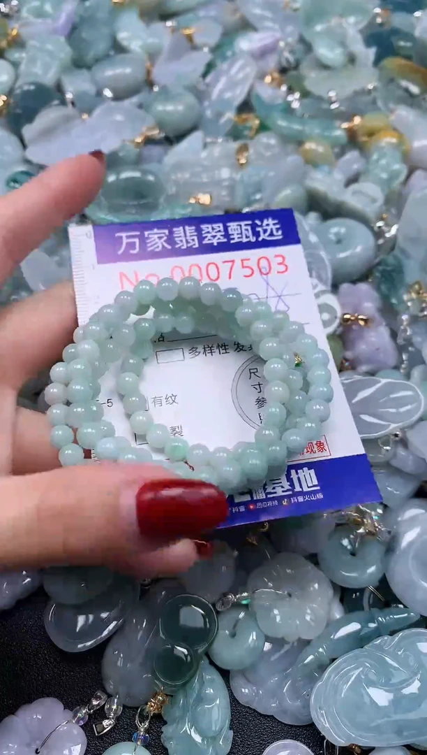 颈饰未镶嵌翡翠7503