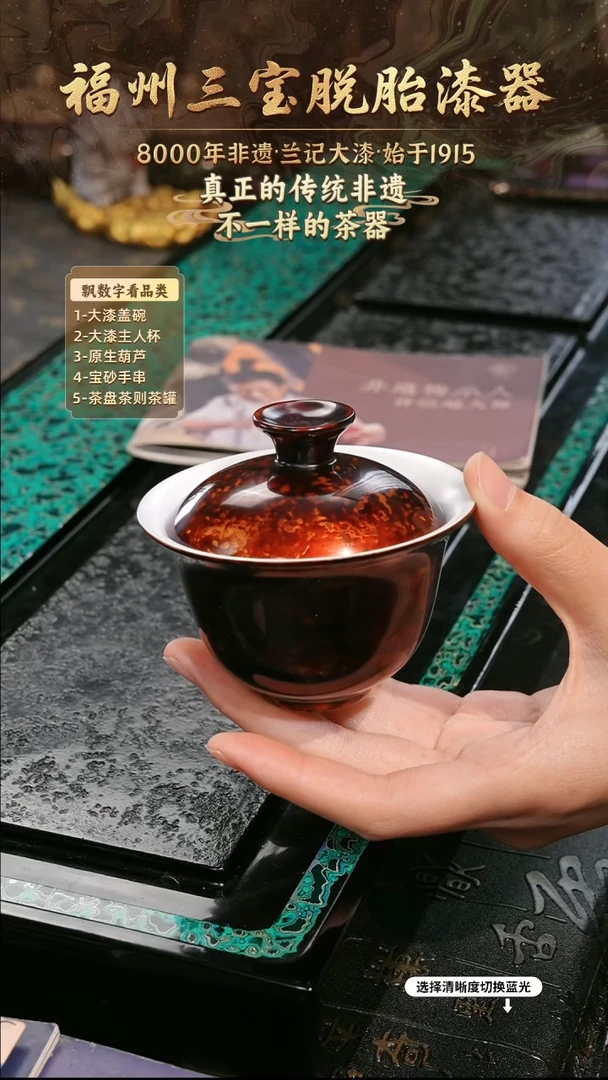 兰记手工漆器-一物一拍 以商品图片为主