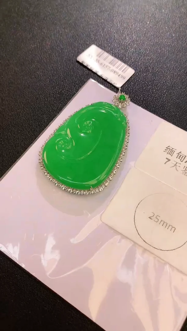 翡翠18K金镶嵌颈饰园*园赠礼盒证书 小君