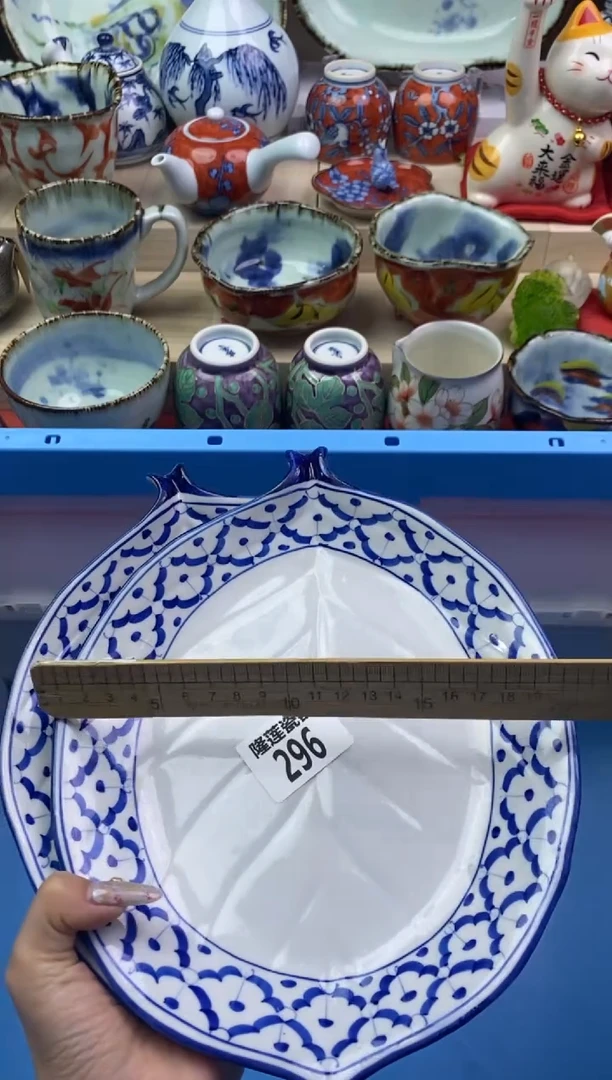 【闪购商品】瓷片隆莲瓷器欢迎大家