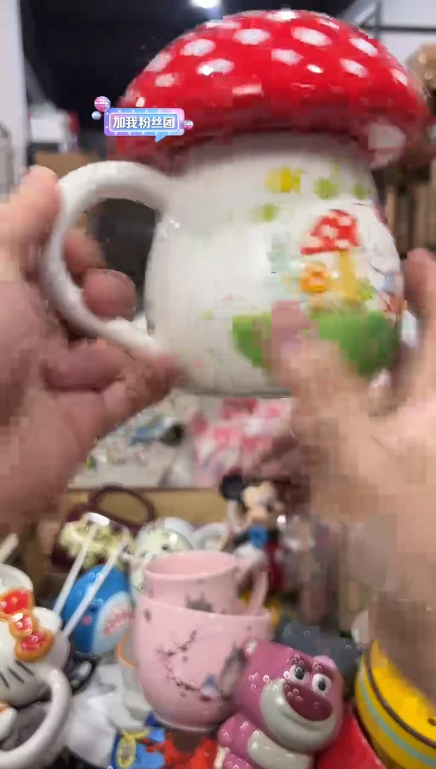 瓷片美乐蒂蘑菇带盖杯