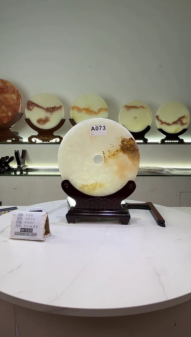 玉爱*特天然玉石平安扣摆件A073