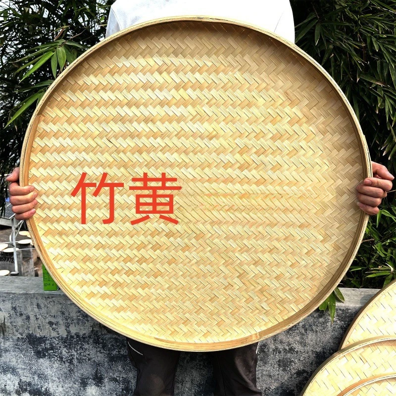 手工簸箕竹编晒干货晾晒筐篮子食品网盘网家用筲箕阳台晒菜竹制品