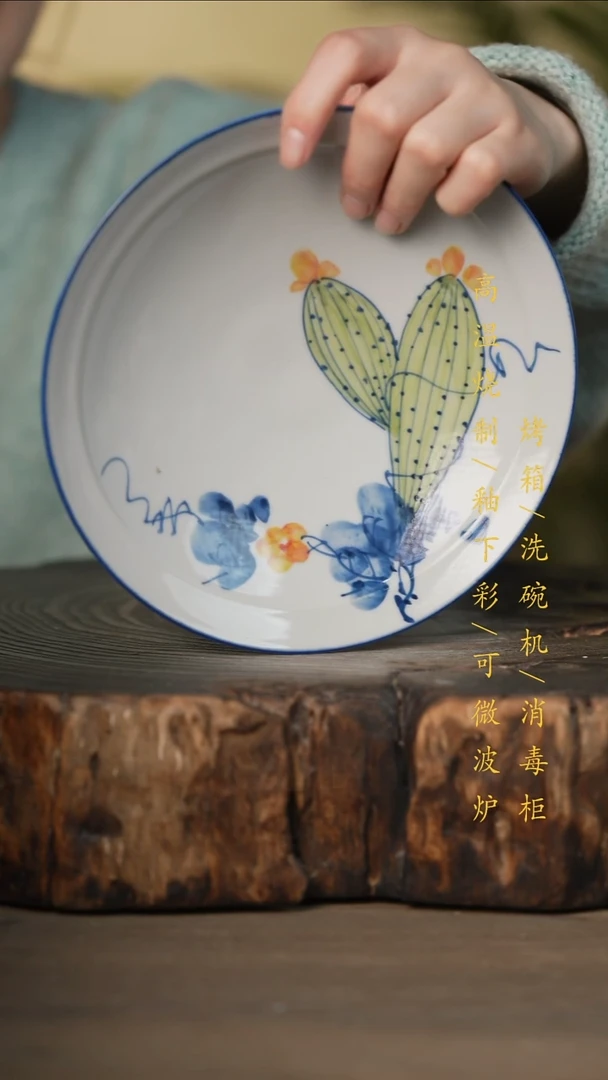 瓷片景德镇高温釉下彩可微波烤箱洗碗机