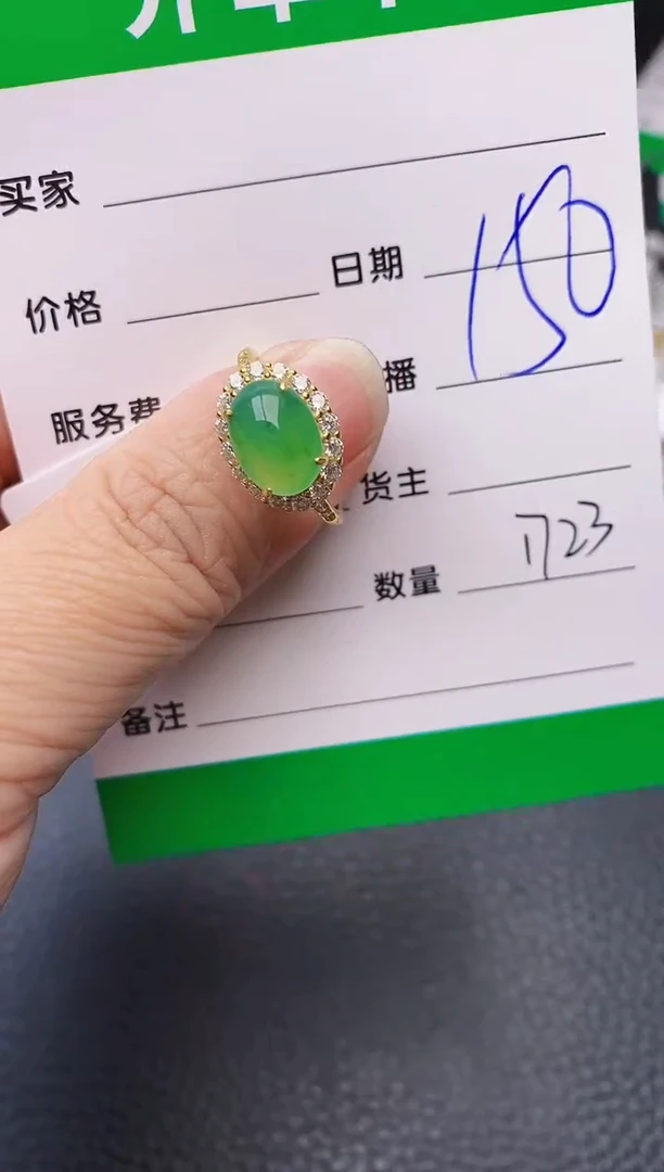【闪购商品】翡翠戒指银S925镶嵌/1723
