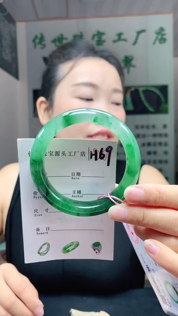 未镶嵌手镯石英质玉58+