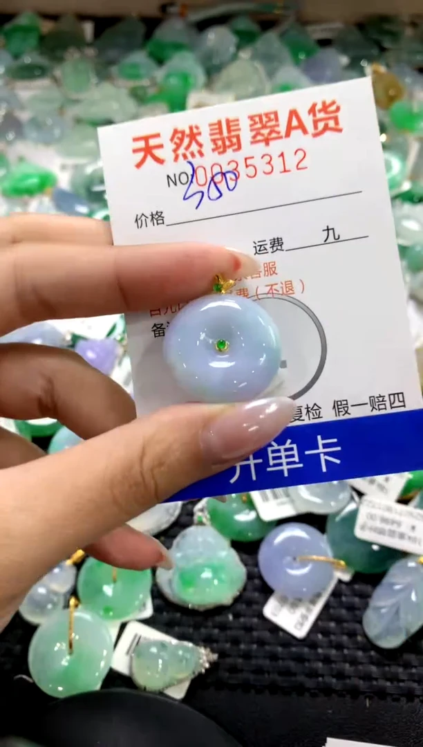 颈饰18K金镶嵌翡翠1