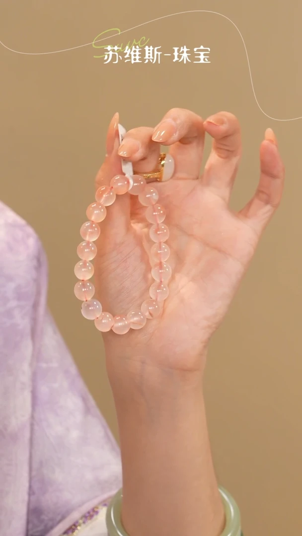 手串未镶嵌南红玛瑙冰飘