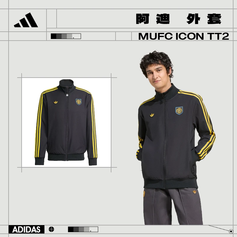 adidas阿迪达斯男子运动休闲夹克外套KC2810