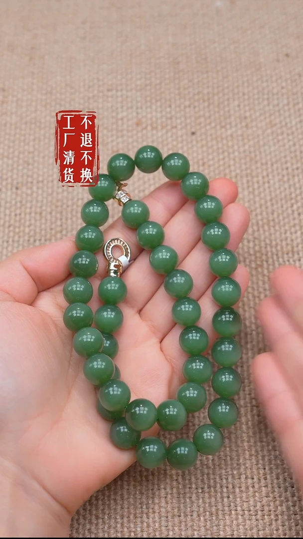 颈饰未镶嵌和田玉23【不退不换】个别纹裂