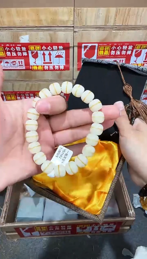 翎光合文玩精品手串-无礼盒-@@YS1562