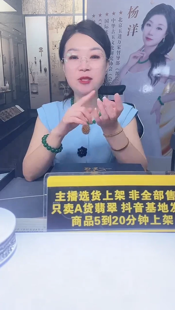 未镶嵌定制翡翠知*10.8天然翡翠A货0(商品多样性发货）