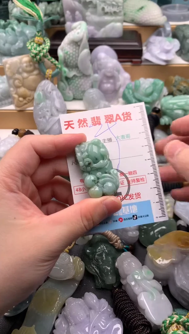 吊坠(不含链)未镶嵌翡翠1
