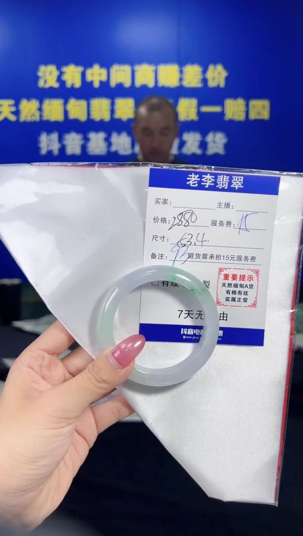 翡翠手镯未镶嵌翡翠手镯单样发一93