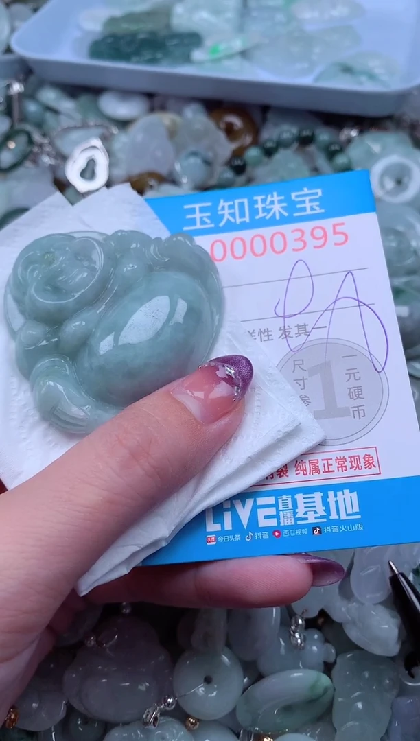 翡翠未镶嵌吊坠(不含链)395