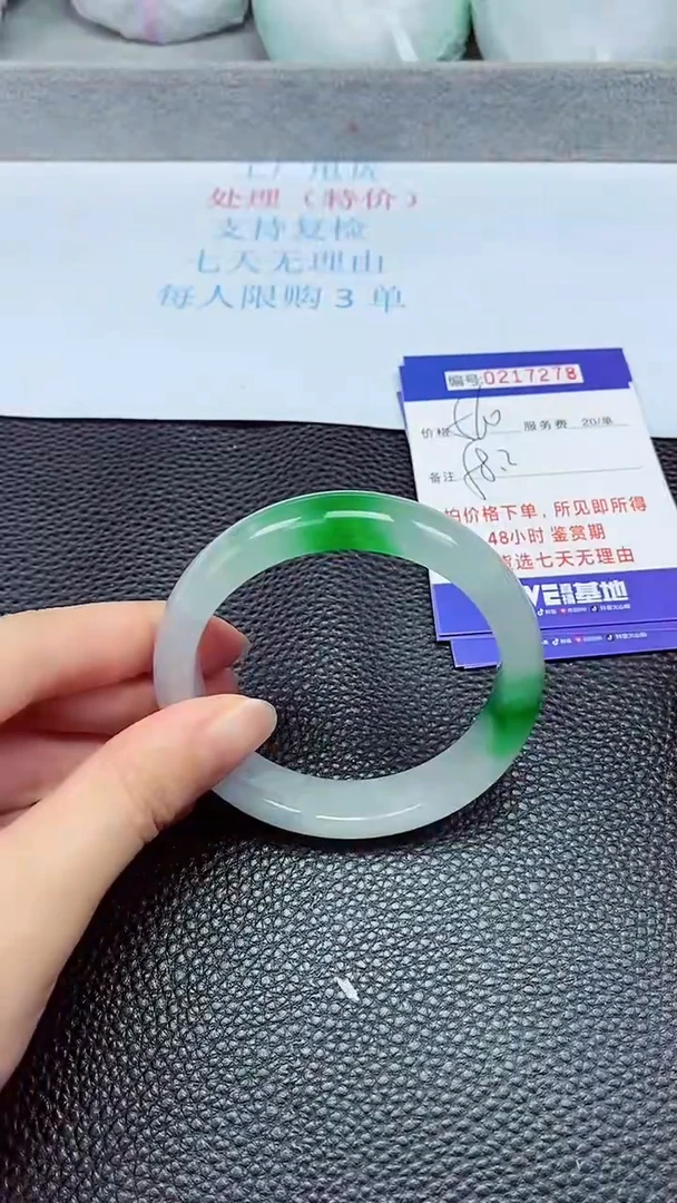 拍下以实物为准217278