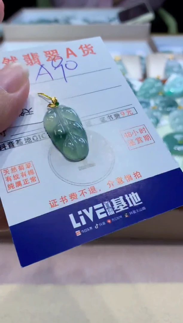 颈饰18K金镶嵌翡翠天然缅甸a货翡翠