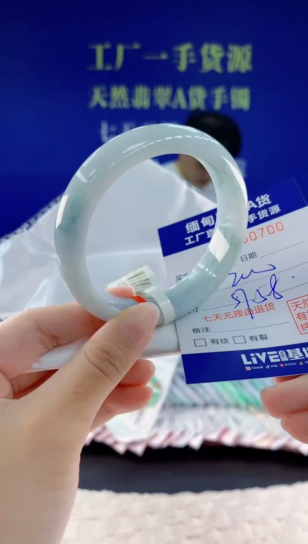 未镶嵌手镯翡翠00