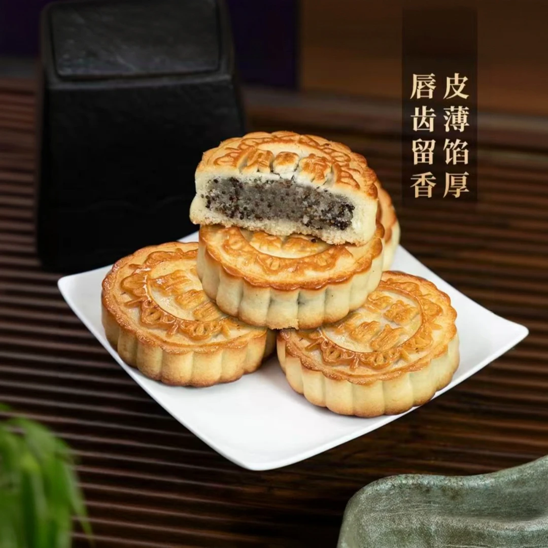 手工月饼紫苏籽蜂蜜馅糕点礼盒月饼