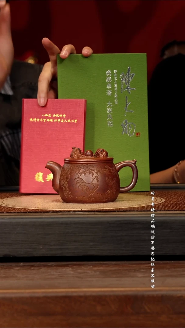 宜兴紫砂ZXJ 红御砂 汉瓦