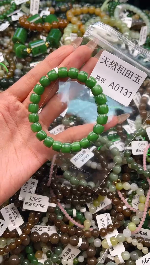 未镶嵌和田玉挂件1