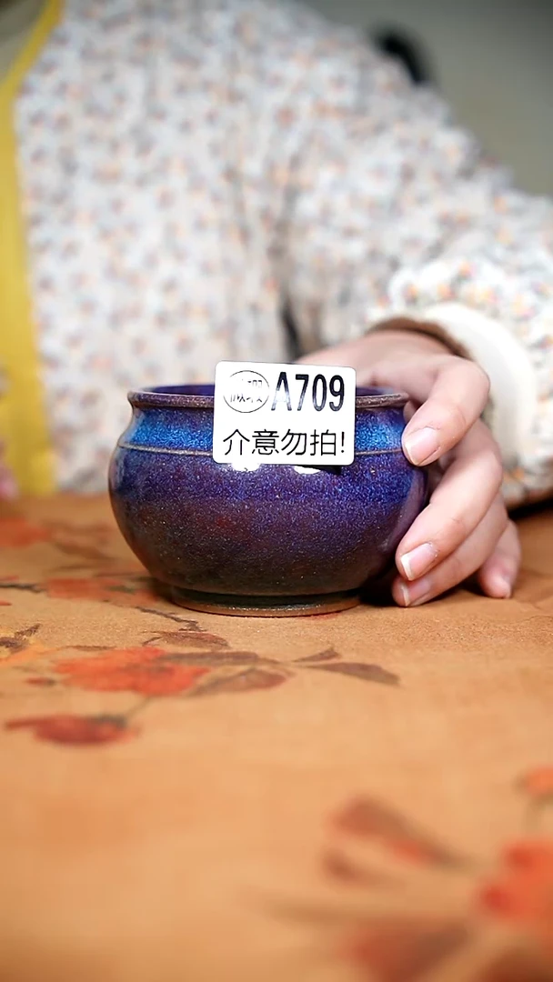 摆件钧瓷二级钧瓷茶器摆件