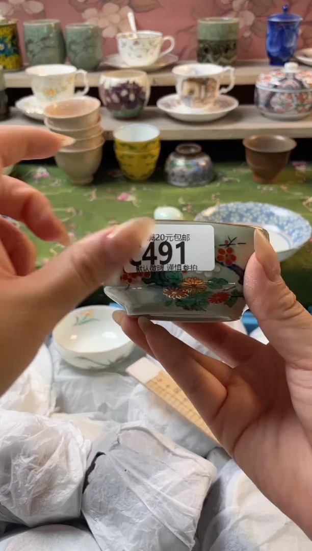 瓷片阿*瓷器瓷器C491