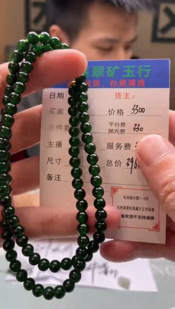 未镶嵌定制翡翠土*鼠-毛货-不退不换