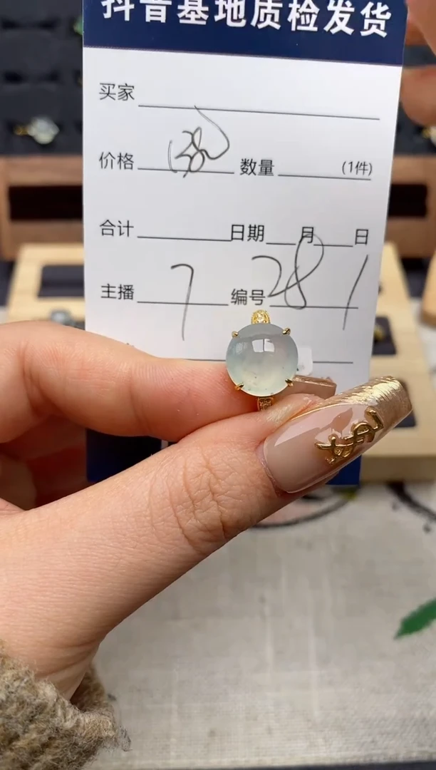 银S925镶嵌戒指翡翠.