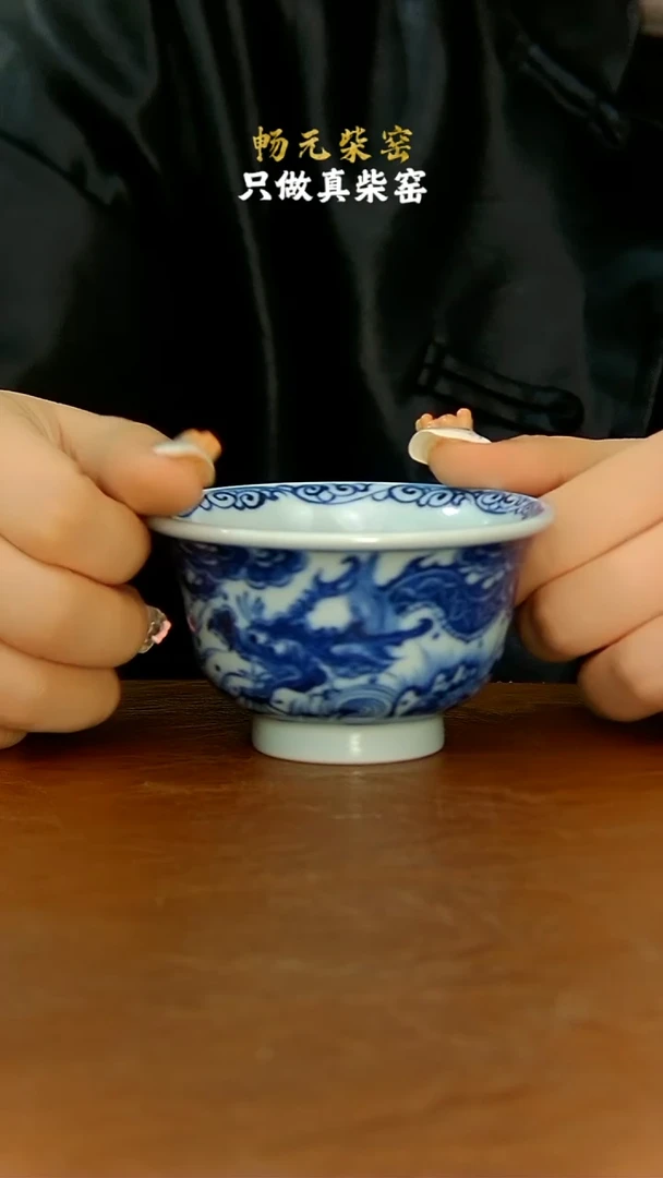 柴窑枢府釉鱼化龙压手杯 100cc