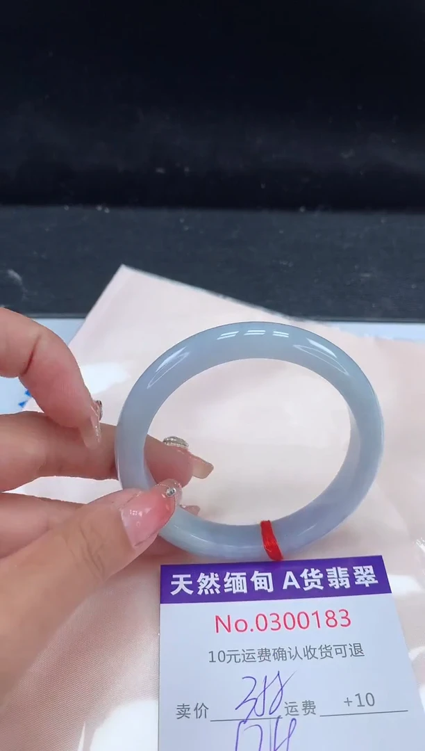【闪购商品】翡翠手镯未镶嵌有纹，完美者勿拍
