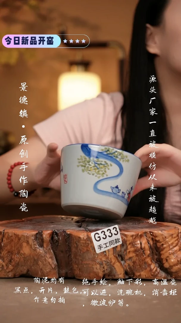 其他G333 新十二器