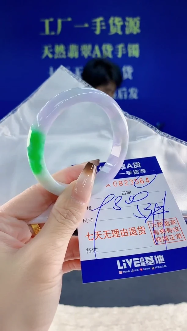 未镶嵌手镯翡翠64天然翡翠A货