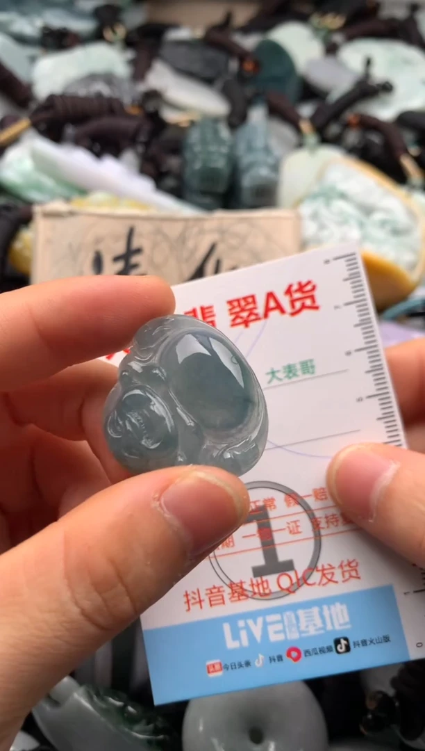 【闪购商品】翡翠吊坠(不含链)未镶嵌1