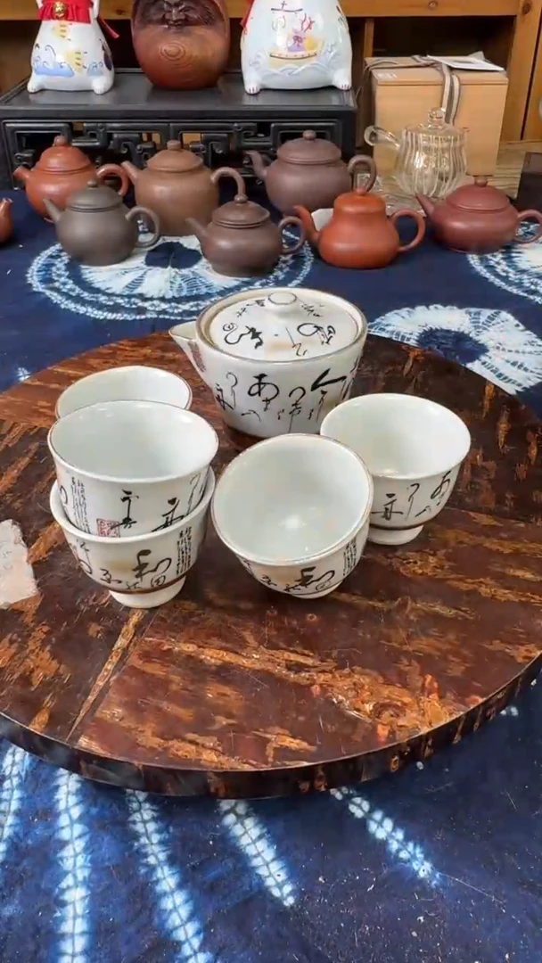 金**华茶道具瓷器茶器