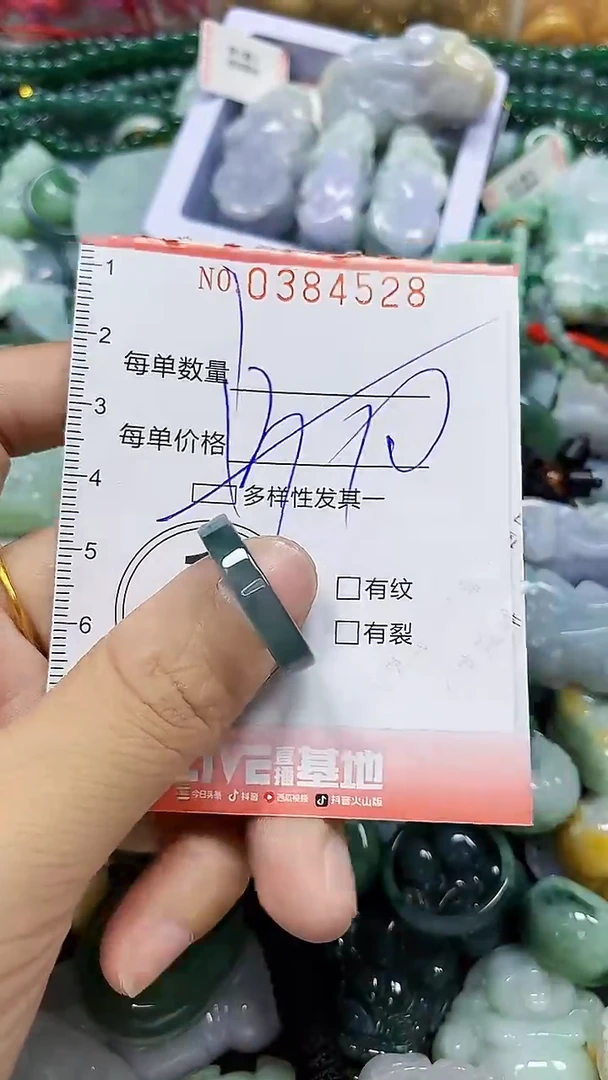 颈饰未镶嵌翡翠闪购0384528多样性发其一