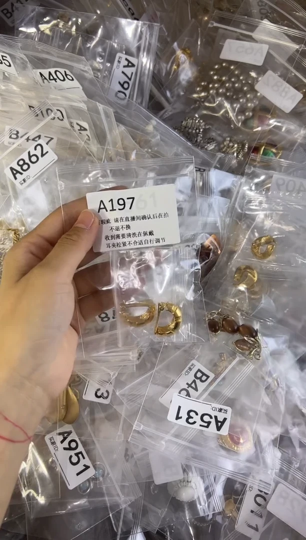 合金无铜合金197 有瑕疵 请直播间确认后在拍！