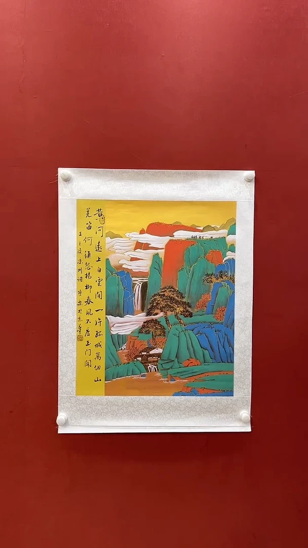 书法国画国画国画