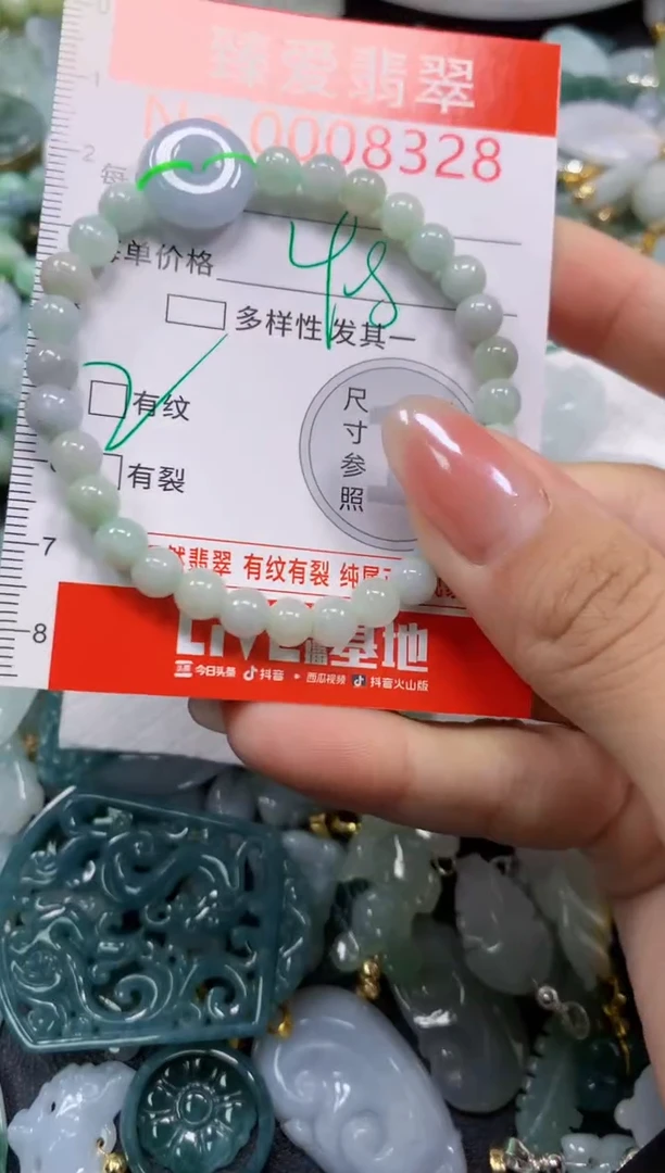 吊坠(不含链)未镶嵌翡翠8328