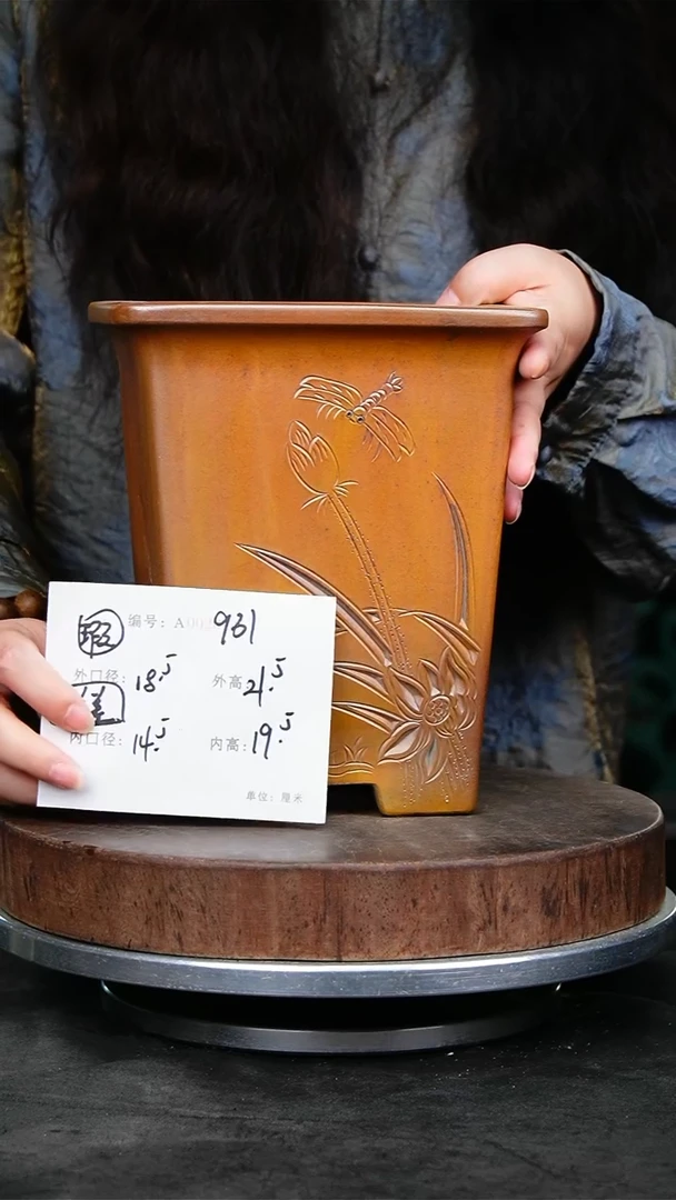 紫砂花盆931颜色机选瑕疵