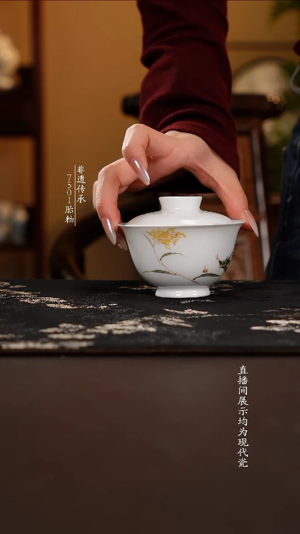 杯子瓷滑石子稻穗蚂蚱盖碗