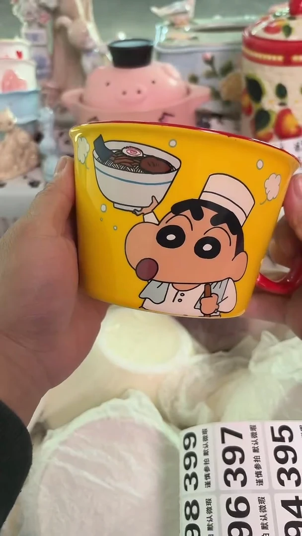 瓷片383默认微瑕15包邮库存1件