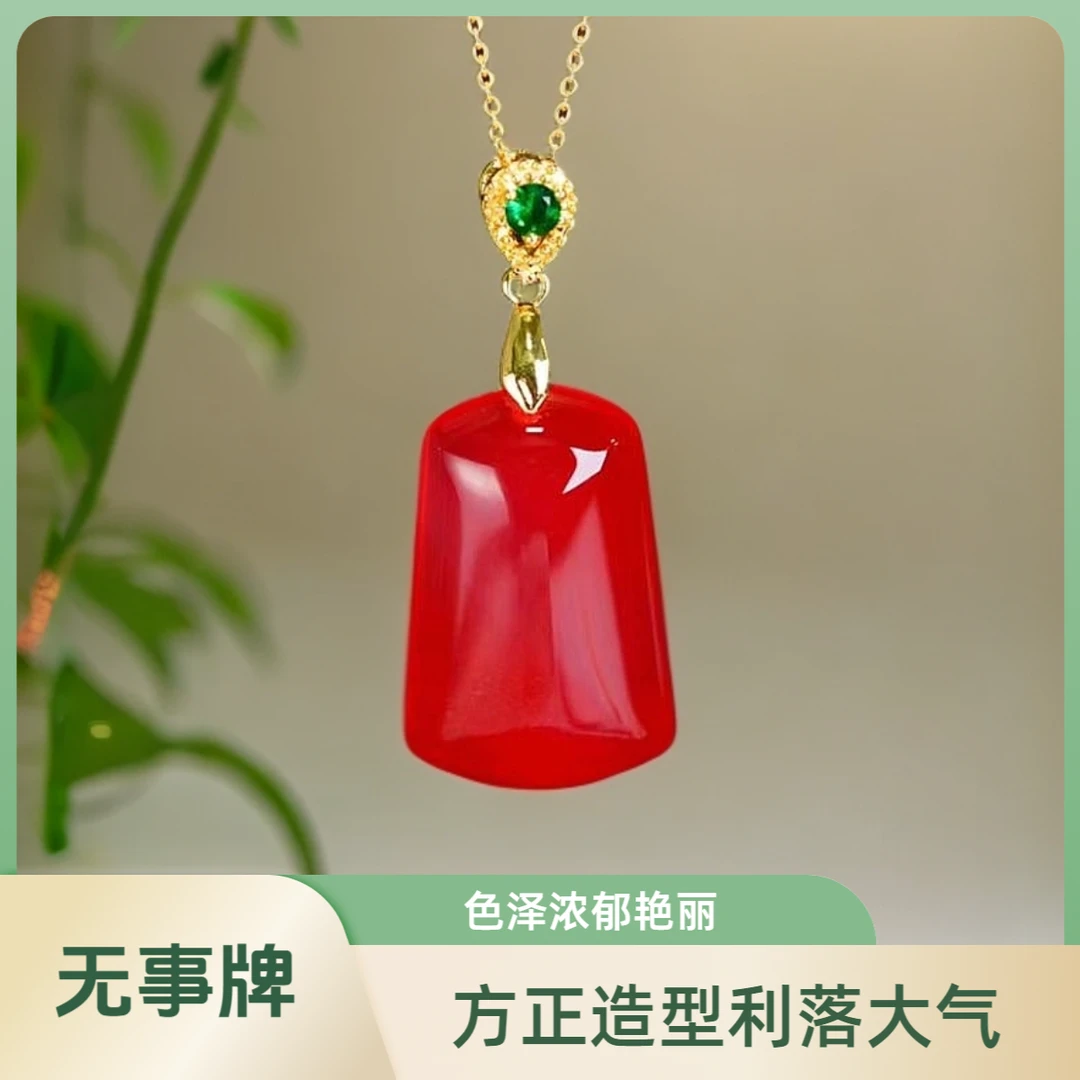 精品玛瑙玉髓鸽血红无事牌吊坠女红润合金镶嵌精美优雅项坠