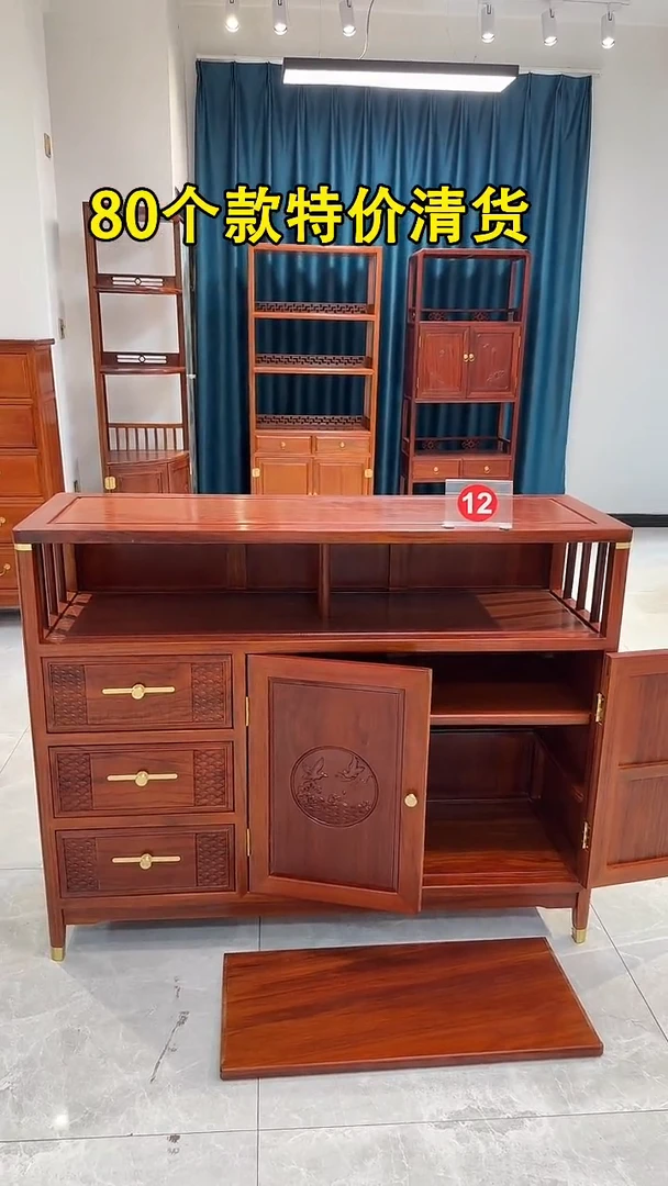 花梨木类置物架1.18米新中式餐边柜