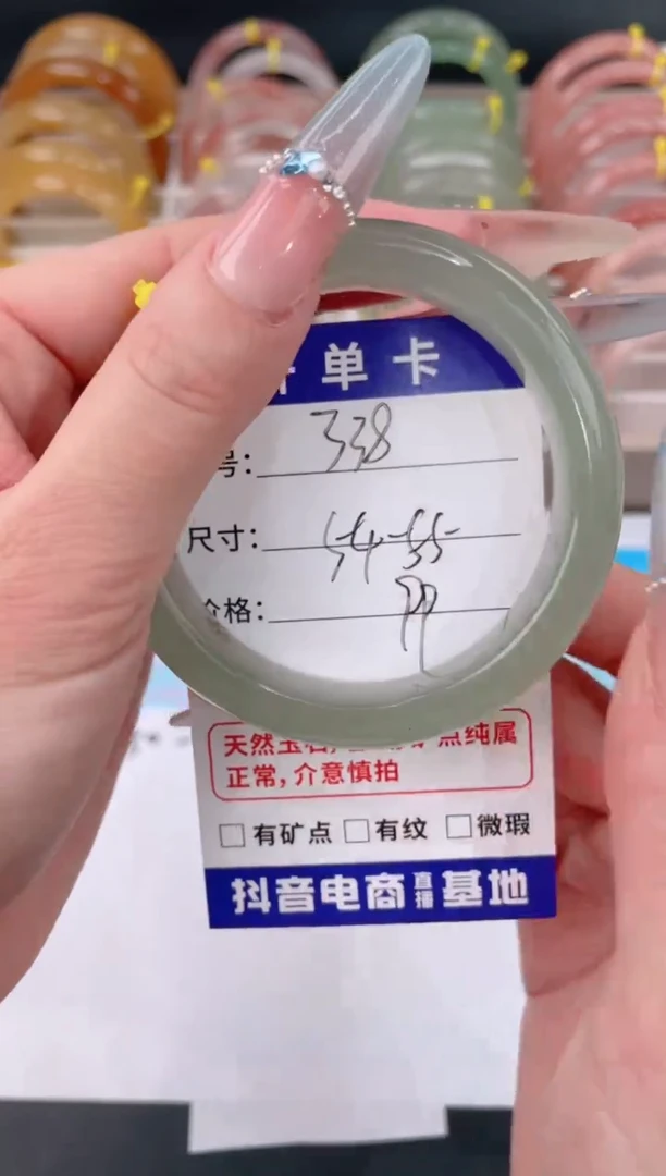 未镶嵌手镯石英质玉338