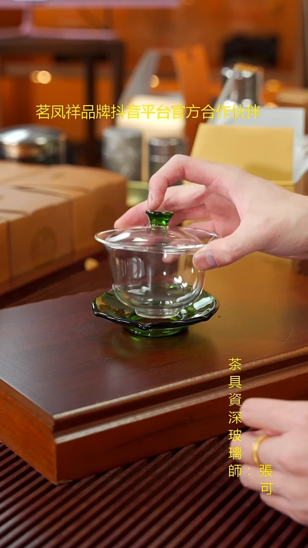 定制款盖碗随机