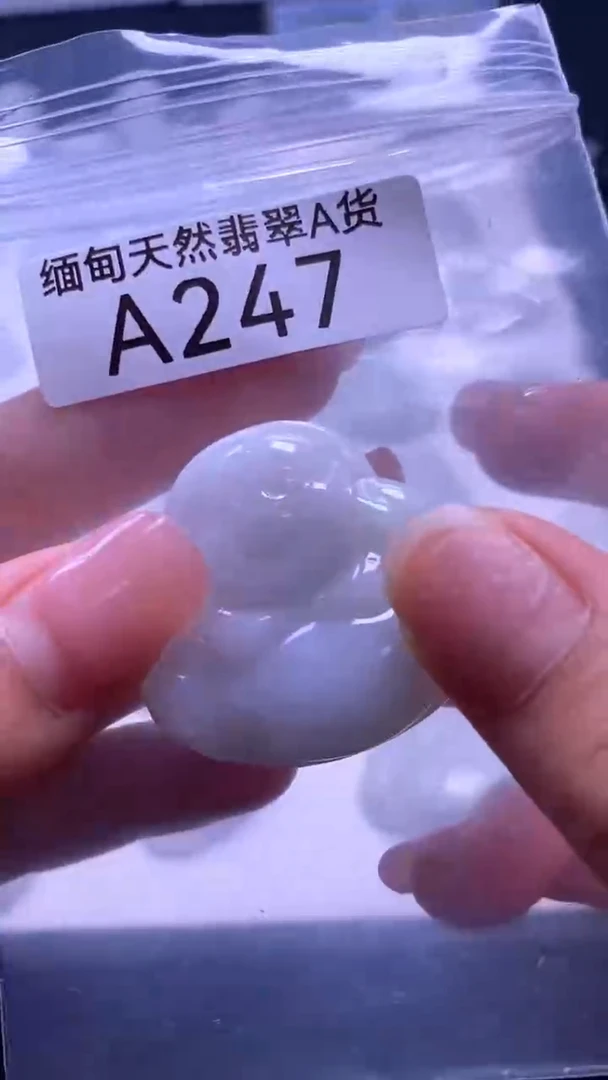 颈饰未镶嵌翡翠A247