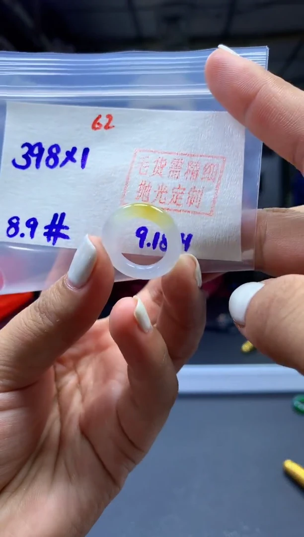 未镶嵌定制翡翠戒圈#398元-毛货需精细抛光
