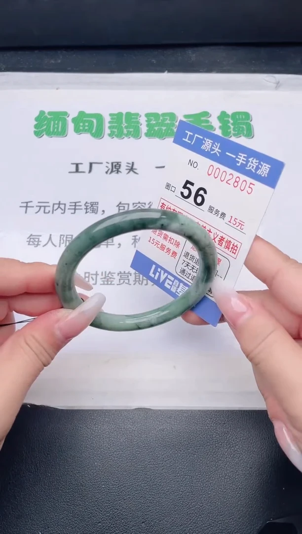 未镶嵌手镯翡翠翡翠手镯未镶嵌